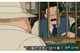 禅城专业要账公司如何查找老赖？