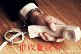 禅城禅城专业催债公司，专业催收